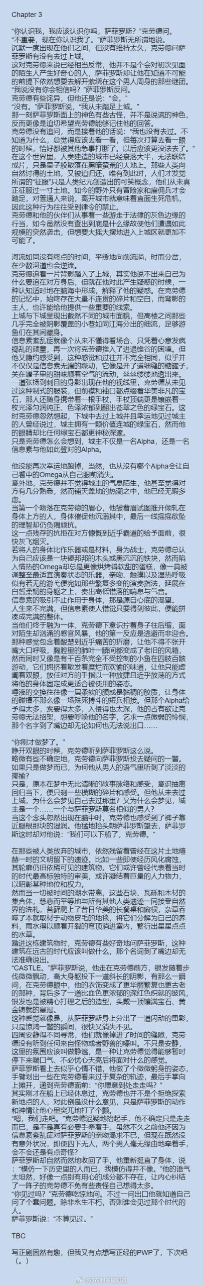 安卓汉化版厚颜无耻十四行诗,解锁所有隐藏内容