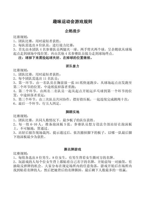 混球内有公众号游戏介绍:好玩的游戏推荐给你