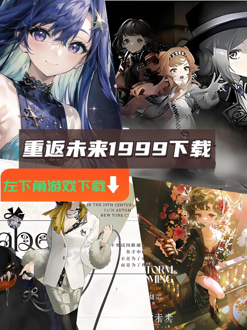 重返少年S2安卓汉化版下载：重温青春，二次人生