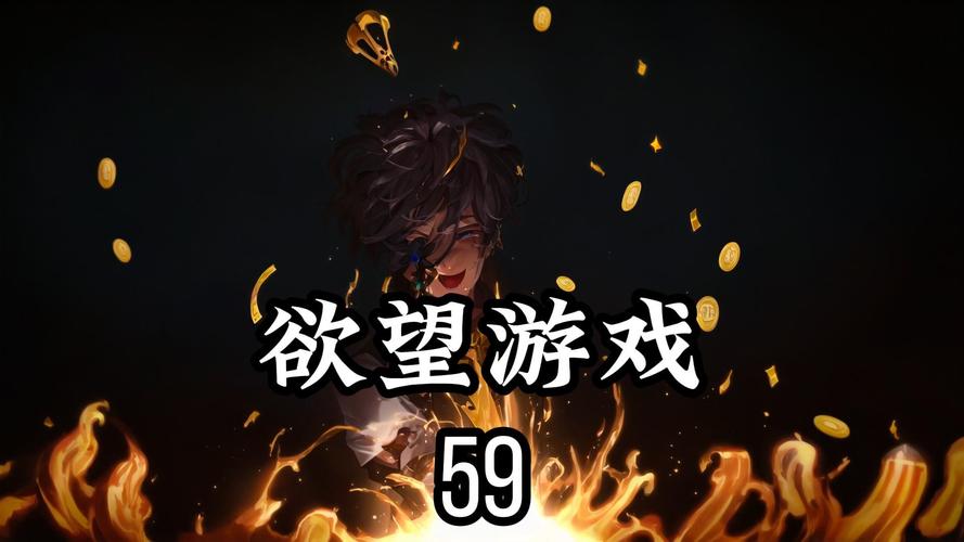 传播欲望下载安卓版:免费体验刺激内容