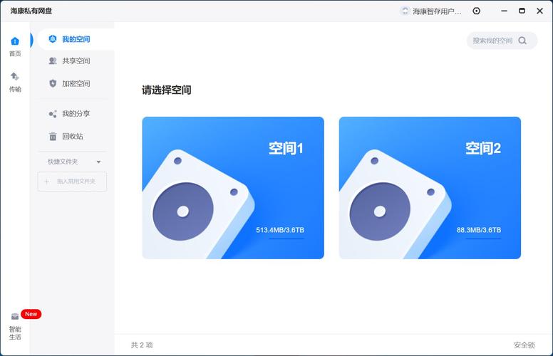 再次回来V0.7最新版本下载:轻松上手,告别折腾!