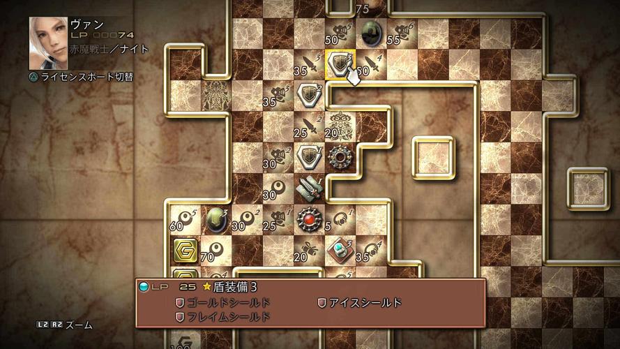 黄道幻想1游戏攻略大全:新手入门技巧及通关秘籍