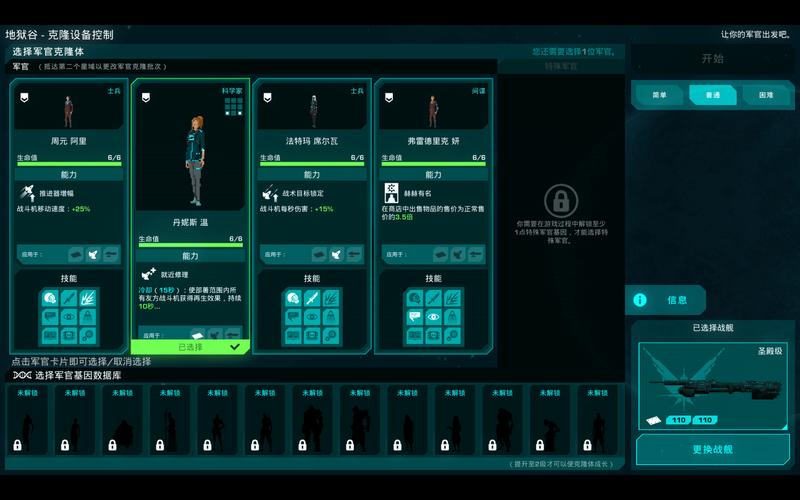 想玩传染危机V3.0?最新版本号及下载方式都在这里