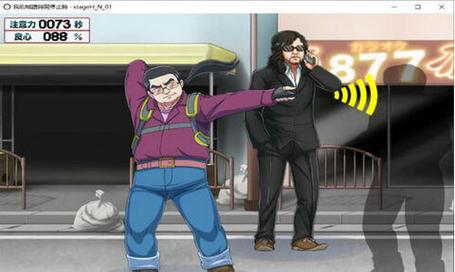 想玩峰回路转?内置汉化论坛进不去?这里有汉化版下载!