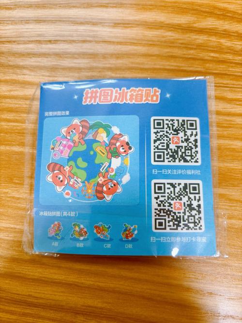 寻找夏日的宝物最新版本是多少?赶紧下载体验全新内容!