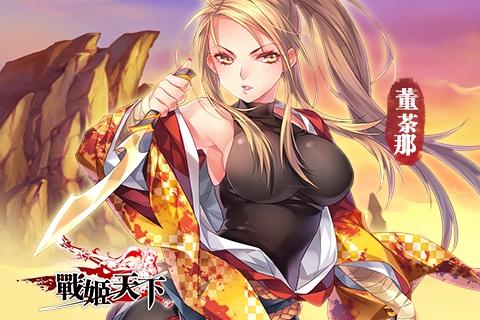 寻找姬之岛版本大全?这里有你需要的!