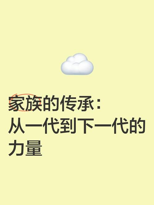 族长官网:家族发展,资源共享,成就辉煌!