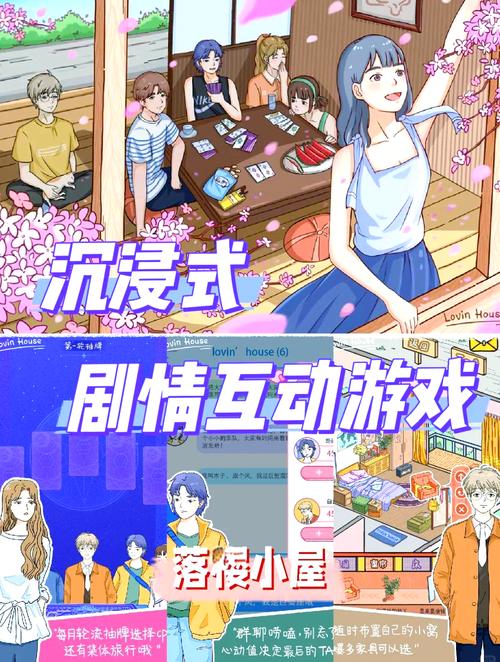 侠女逍遥录V0.755绅士游戏下载:丰富剧情,轻松休闲!