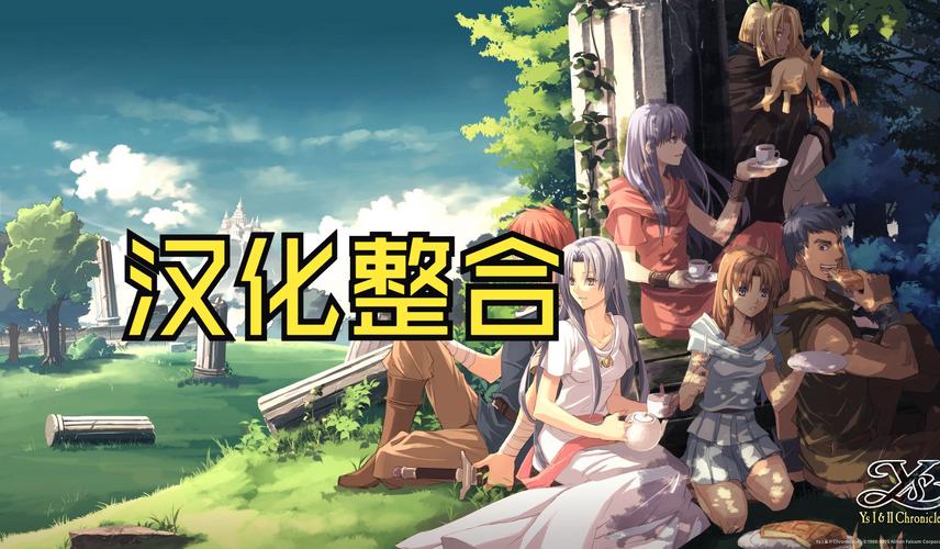 伊莉丝编年史安卓下载:轻松获取游戏资源