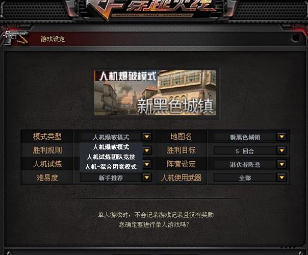 病毒危机Z绅士游戏攻略:新手玩家必看!