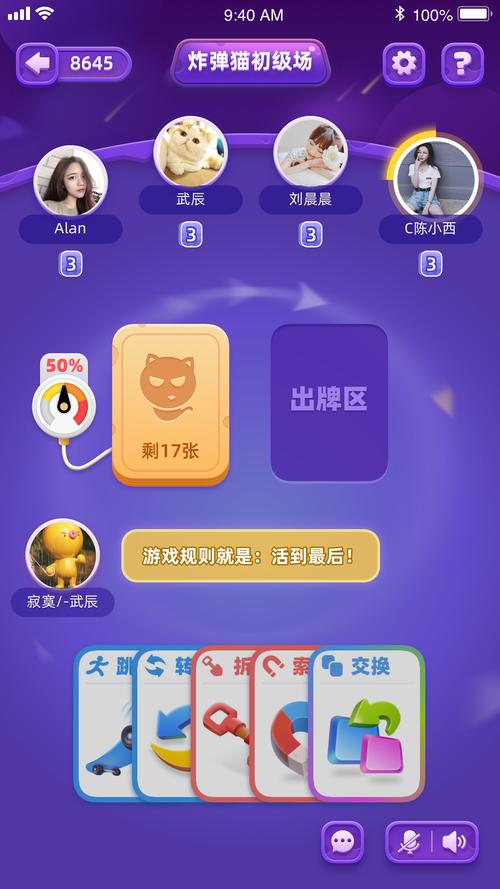 爆炸天国安卓版下载:好玩刺激的手机游戏推荐