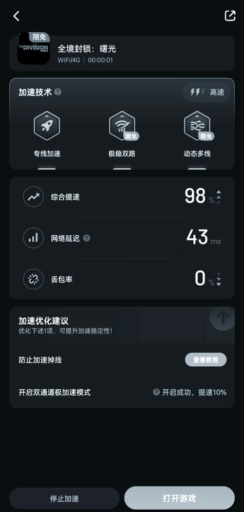 张伟下载游戏指南:快速下载,轻松上手!