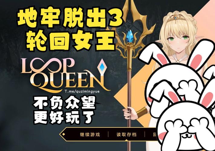 地牢脱出3官方网站入口:最新版本游戏下载地址