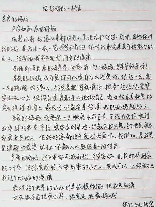 母亲的爱更新地址已公布，快来观看吧！