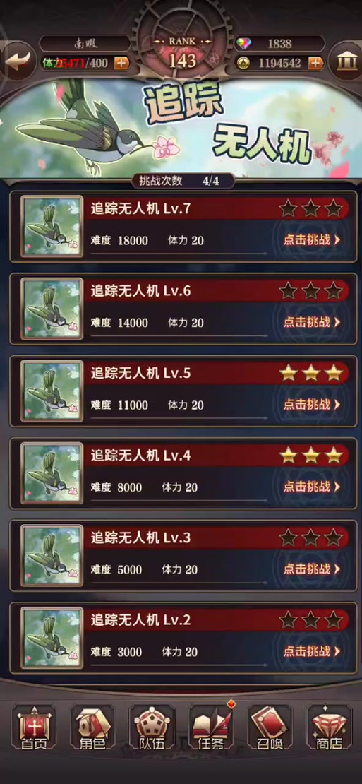 血族迷情游戏下载地址大全:安全可靠的下载途径推荐