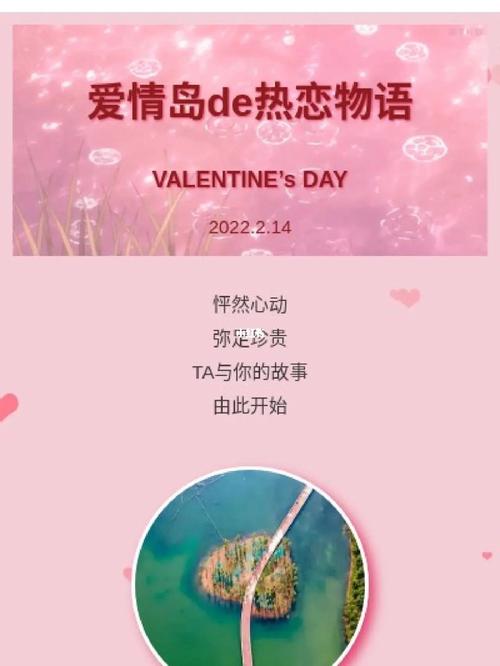 爱情酒店物语汉化版下载:快捷获取,享受游戏乐趣