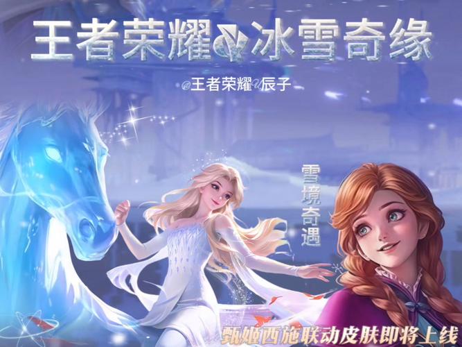 冬日狂想曲游戏官网:体验冰雪世界的浪漫奇缘