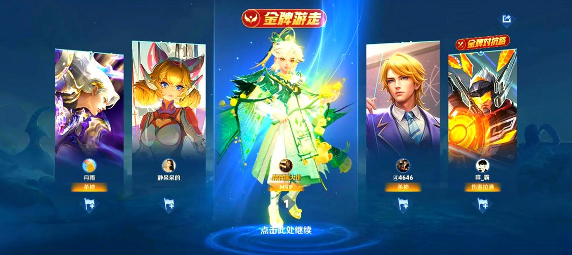 王者荣耀游戏介绍：公平竞技手游，带你感受国民级MOBA的魅力！