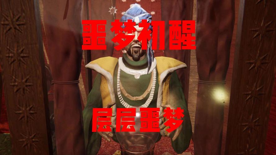 想玩Reveil噩梦初醒?教你轻松下载完整版游戏