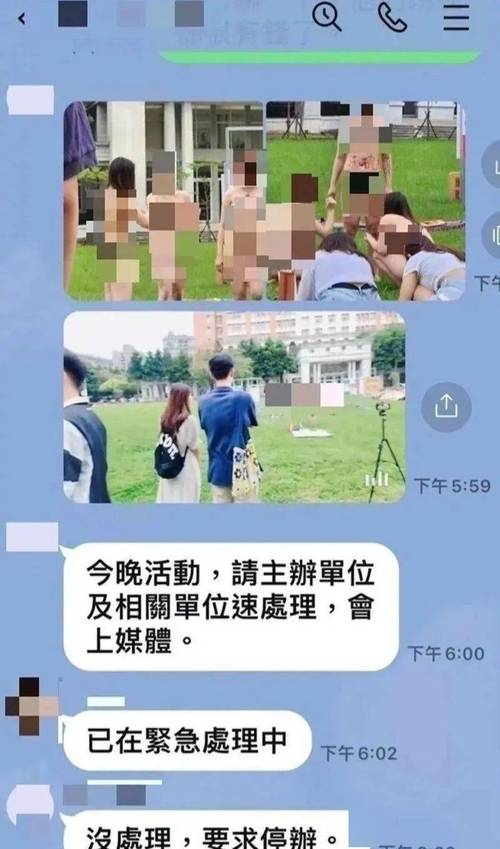想下载裸体学院裸体学校?这里有地址:便捷下载,快速体验,资源丰富
