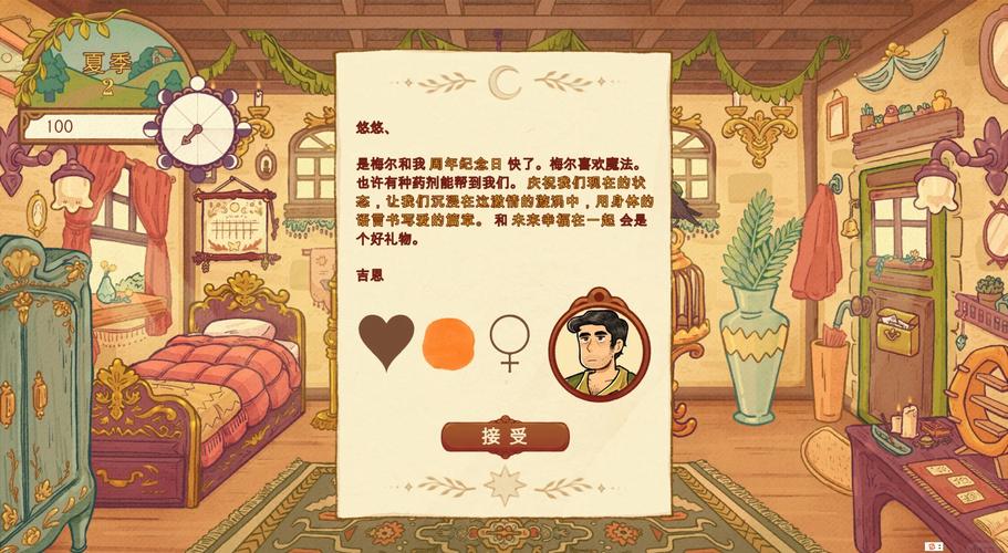 可爱女巫4下载地址大全:Steam下载安装教程