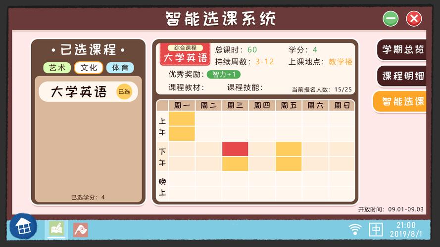 问题大学官网入口?最新游戏版本下载地址大全