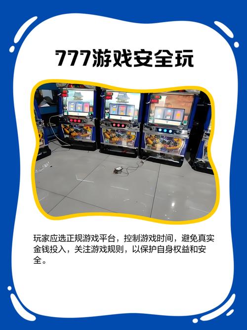 寻找777游戏？水上世界游戏等你下载