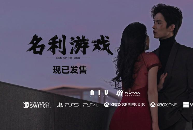 如何下载名利的游戏?新手玩家必看下载指南!