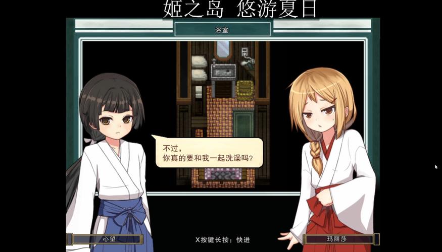 寻找姬之岛版本大全?这里有你需要的!