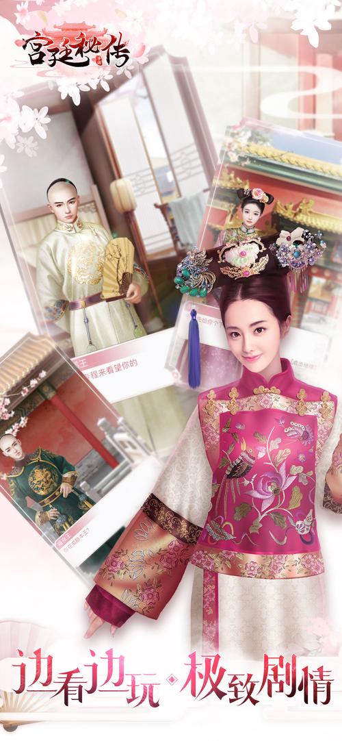 快速下载太妃物语重制版,玩转宫廷经营游戏!