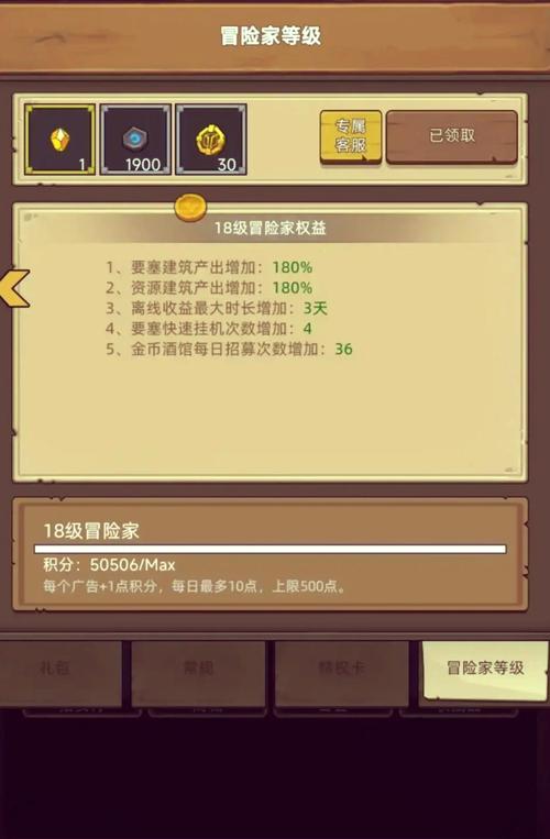 异世界勇者版本大全：全版本攻略汇总，助你轻松闯关！