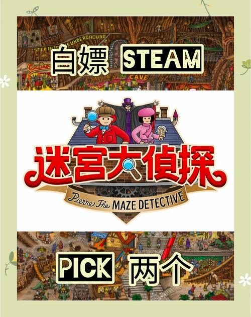 迷宫黑暗大洞与自由之街艾尔本精翻版游戏：值得一玩吗？