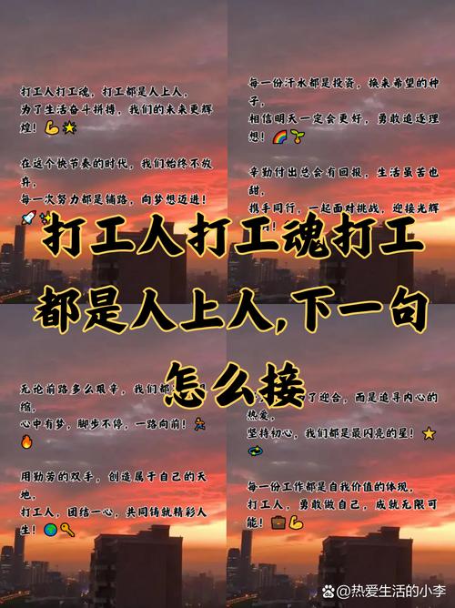 打工人张伟游戏介绍：下载游戏，开启你的打工人生