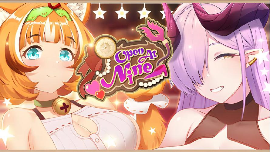 想玩九点开张最新版本?这里有你需要的下载链接