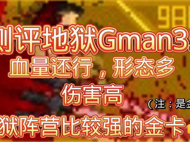 手把手教你下载地狱矿工安卓版,轻松体验游戏乐趣!