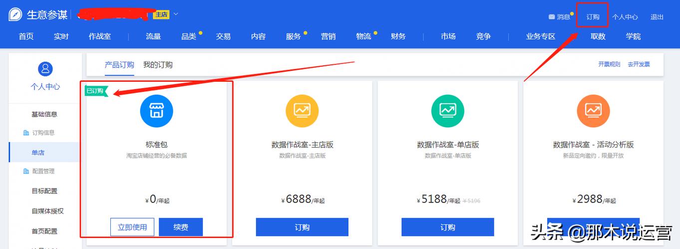 如何下载水浒2最新版本？新手玩家必看教程