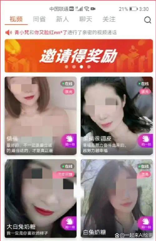 家庭的秘密在哪下载?揭秘隐藏在家庭背后的惊人真相!