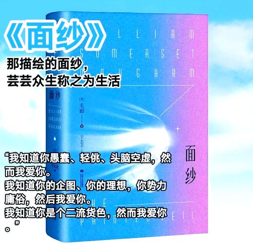 揭开未知的面纱更新地址:最新版本等你体验