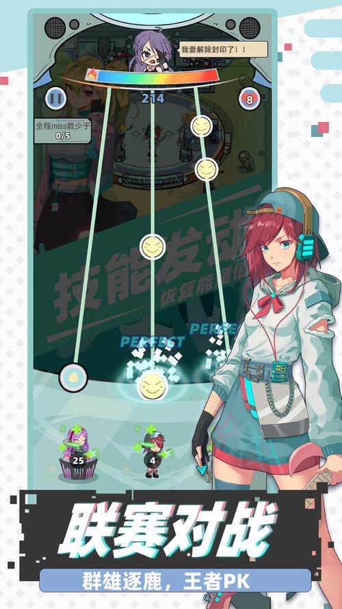 还在找缪斯战争下载地址?这里有最新下载链接!