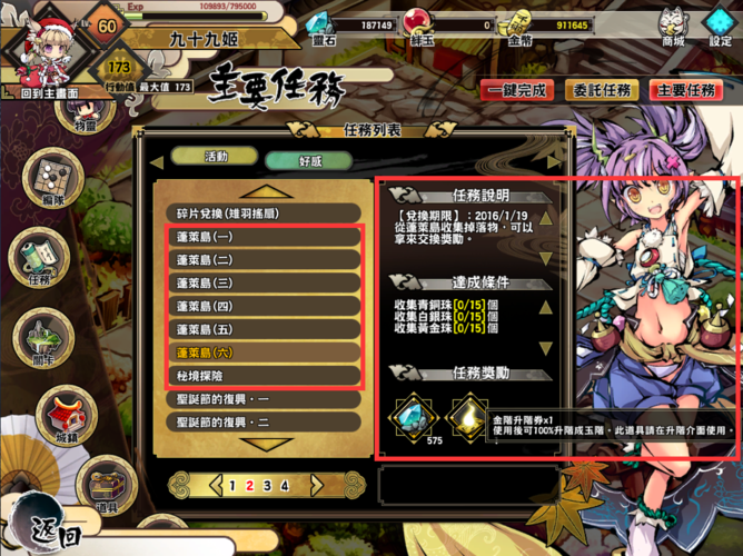 寻找姬之岛最新版本：解锁所有精彩内容