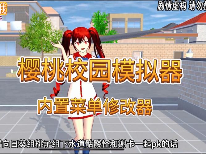 校园游戏汉化版:最新更新内容深度解读