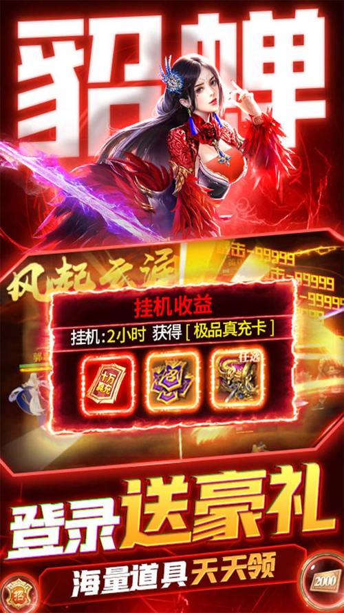 爆炸天国安卓版下载:好玩刺激的手机游戏推荐