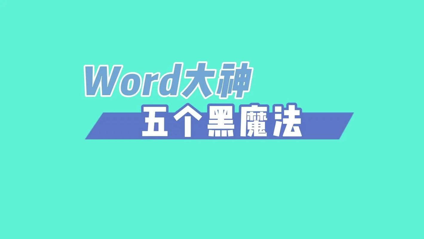 黑魔法最新版本更新了什么?下载地址分享!