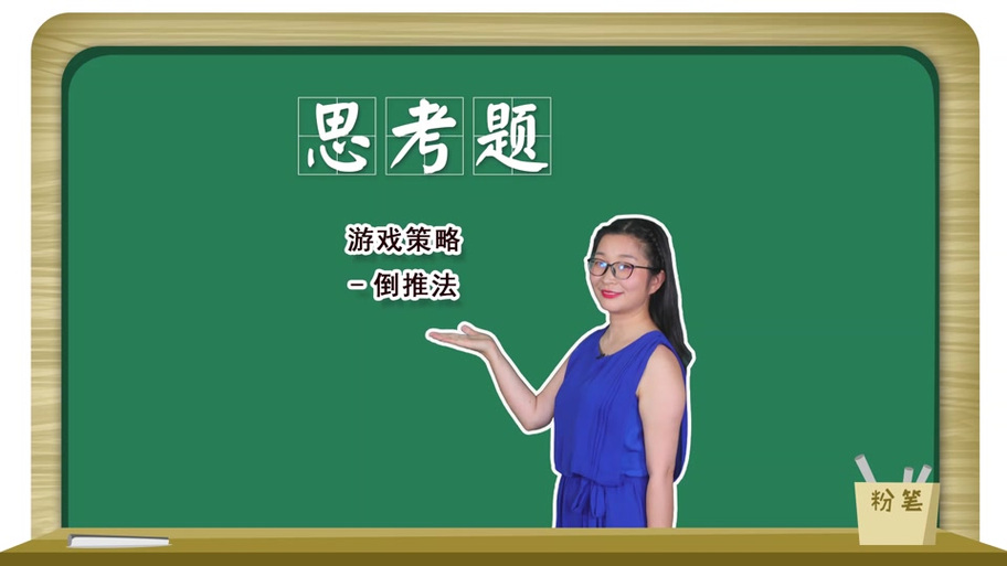 还在找韩老师的课后辅导?这里有你想要的全部版本!