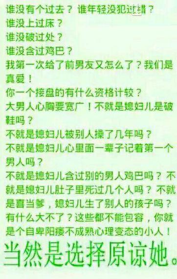 揭秘以女友为赌注官网:游戏内容深度解析
