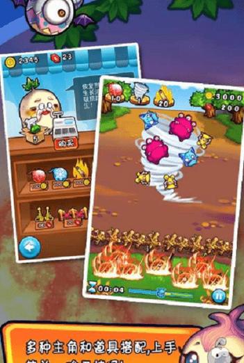 想下载脚下的正常生活1V1.41安卓版?这里有!