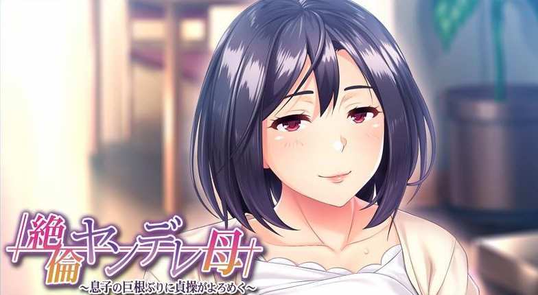 孝顺的妻子汉化版更新了什么？玩家必看攻略！