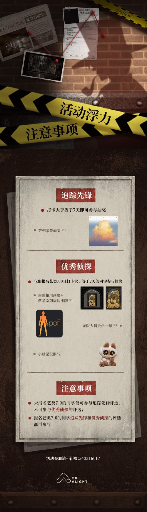 侧写者汉化版下载：PC+安卓双端，随时随地破案！