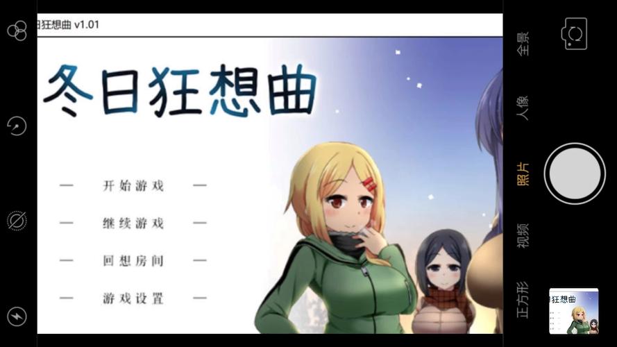 冬日狂想曲游戏官网:体验冰雪世界的浪漫奇缘