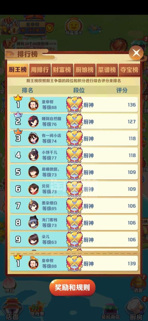 绝对统治重制V1.2官网：下载地址及游戏攻略大全